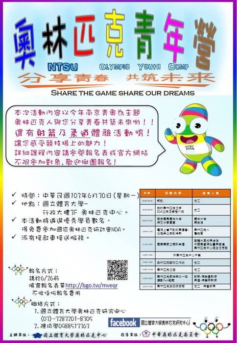 圖片說明