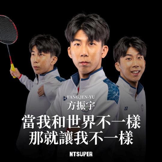 2024國體大奧運日活動花絮
