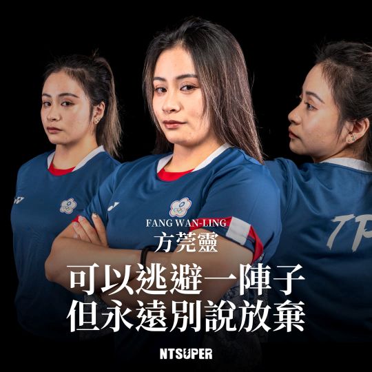 2024國體大奧運日活動花絮